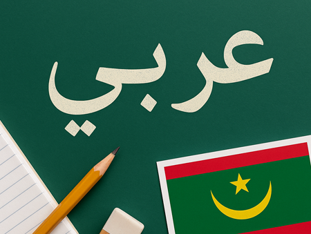 Arabe